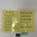 프렌즈펜션 이미지