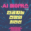 메이커스 중앙SUNDAY