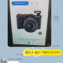 종로-종로-종로-종-344 | 유튜브 촬영 카메라 입문용 조카가 물어보길래 용산 택배 슝