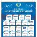 티케이헬스케어 이미지