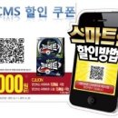 세븐할인마트 이미지