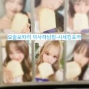 요술보따리 이미지