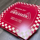 선명희피자처인구점 이미지