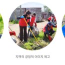 월드클린 이미지