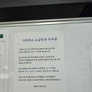 안산시외버스터미널 이미지