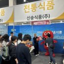 삼성식품 - 동대문구 | 삼성식품