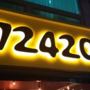 72420 성신여대점
