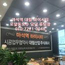 주식회사 대림건설 이미지