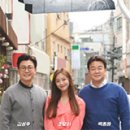 신흥회식당