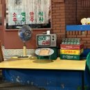 둘리세탁소 - 서구 여우재로 103-1 | 둘리세탁소