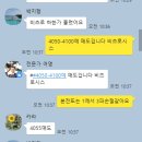 (주)비츠로시스