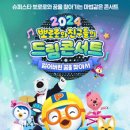 뮤지컬 하이파이브 이미지