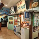 해성비치회맛집 이미지