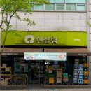 한살림소비자생활협동조합 | 한살림, 내 아이를 위한 건강한 유기농•친환경 물품 장보기 교하매장 이용후기 주차장