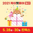 플랙스캣 이미지