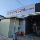 호남반찬 이미지
