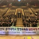 동아대앞거리1 이미지