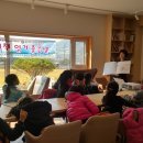 송정그림책마을 이미지