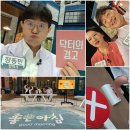 SBS ＜좋은아침＞ 위건강 편 녹화다녀왔습니다 초대손님은 박순천 배우님이셨습니다 혈자리는 중완혈 입니다 이미지