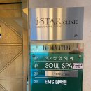 탐스메디 이미지