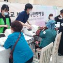 대구한의대한방병원 이미지