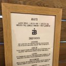 카페2B 이미지