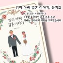 더달달북