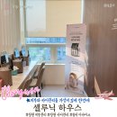 창원 피부관리 셀루닉하우스 피부와 바디관리를 동시에 가능 2회 무료체험 가능