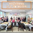 부여노인전문병원 이미지