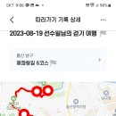 태화강식당 이미지
