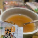 사거리시장 | 광명사거리역 근처 광명시장 맛집 국민활어회&amp;초밥 포장 후기