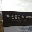 우리동내 이미지