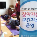 김해시진영읍보건지소 이미지