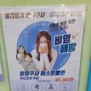 아이온의원 이미지