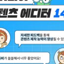 (주)링커