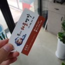 미아동태탕