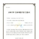 레크리에이션교육기관 이미지