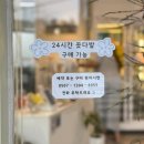 좋은하루 | 거제동 꽃집 | 예쁜 꽃다발로 기분 좋은 하루, 퓨어니크 방문 후기