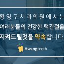 관절천국