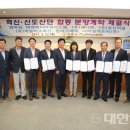 신도시스템주 이미지