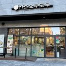 카츠쇼쿠도우 이미지