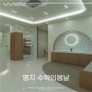윈썸디자인스튜디오 | 부산학원인테리어 센스 대박 감각적인 곳! 윈썸디자인스튜디오!