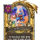 엘스톤