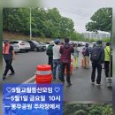 봉무공원 주차장 Daum카페
