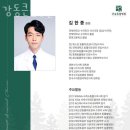 강동큰숲동물병원 이미지