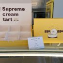 까까줄개 | [1차 방문 후기] 강화까까 타르트 한입 먹고 박스째 산 이유 🍰