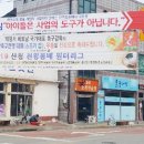 생초중학교 이미지