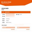 ㈜마이팩투어 | 세부 로컬페이지 오캐모팩 남부투어 완전 자세한 내돈내산 후기 1탄 예약 할인 꿀팁까지