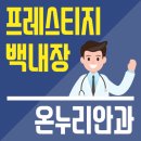 온누리체육관