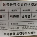 동그라미농장 이미지